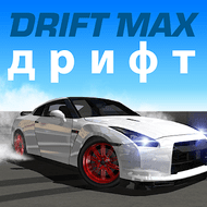 Drift Max Дрифт [Много денег]